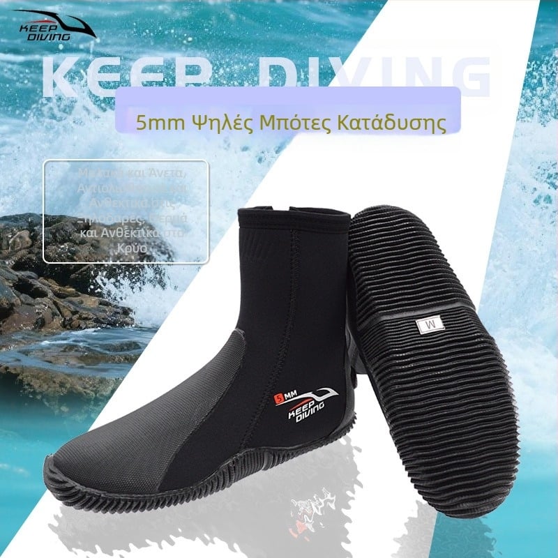 KEEP DIVING 5 mm νεοπρένιο υψηλόκορυφα κατάδυτικά μποτάκια, unisex, για εξωτερικές υδάτινες δραστηριότητες