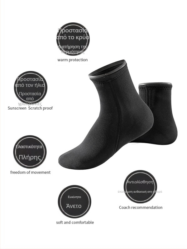 Κολυμβητικές κάλτσες κατάδυσης από νεοπρέν, 3 mm, αντιολισθητική σόλα, αδιάβρονο σχέδιο.