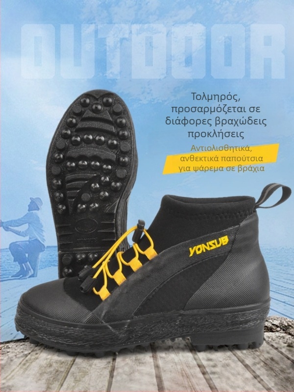 Κάλτσες κατάδυσης Yonsub από νάιλον – ελαφριές, αντιολισθητικές, για θαλάσσιο και ύφαλο ψάρεμα
