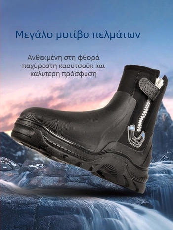 Yon Sub 5mm neoprene παπούτσια κατάδυσης, ψηλά, παχιά, αντιολισθητικά για σνόρκελινγκ και πεζοπορία σε ποτάμια, unisex παπούτσια διάσωσης νερού