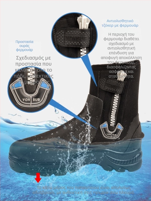 Yon Sub 5mm neoprene παπούτσια κατάδυσης, ψηλά, παχιά, αντιολισθητικά για σνόρκελινγκ και πεζοπορία σε ποτάμια, unisex παπούτσια διάσωσης νερού