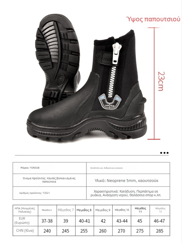Yon Sub 5mm neoprene παπούτσια κατάδυσης, ψηλά, παχιά, αντιολισθητικά για σνόρκελινγκ και πεζοπορία σε ποτάμια, unisex παπούτσια διάσωσης νερού