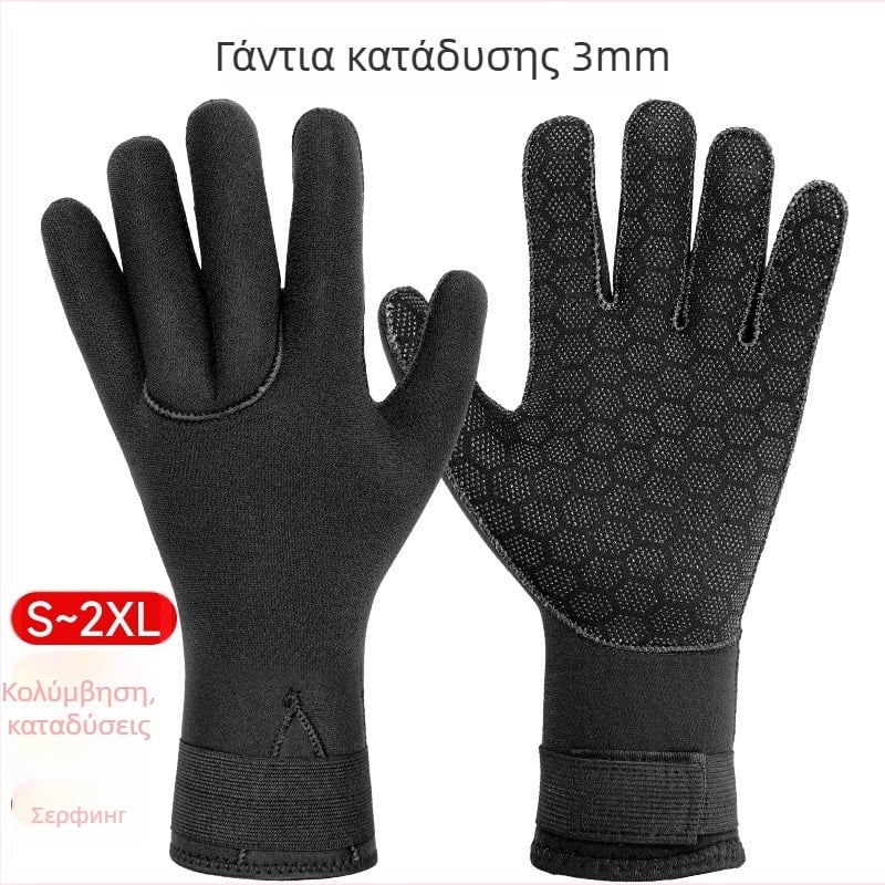 Unisex neoprene γάντια για κολύμβηση και κατάδυση - αντιολισθητικά, ανθεκτικά στη φθορά και στις γρατσουνιές, ζεστά και ανθεκτικά στο κρύο