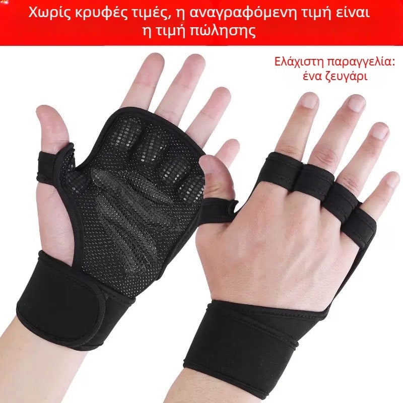 Luix δερμάτινα γάντια ποδηλάτου – ενήλικες, προστασία παλάμης