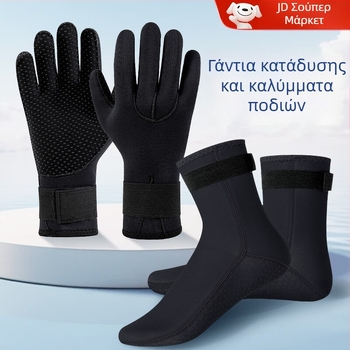 Πλωτά γάντια κατάδυσης με UV προστασία, αντιολισθητικά και ανθεκτικά στις γρατζουνιές, για κολύμβηση, κατάδυση και σερφ