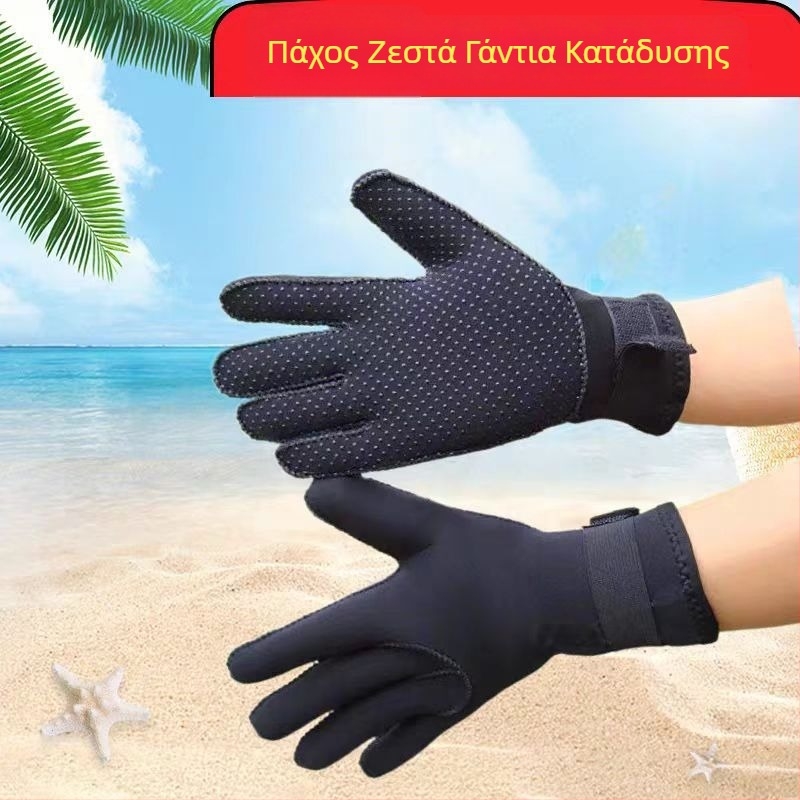 Πλωτά γάντια κατάδυσης με UV προστασία, αντιολισθητικά και ανθεκτικά στις γρατζουνιές, για κολύμβηση, κατάδυση και σερφ