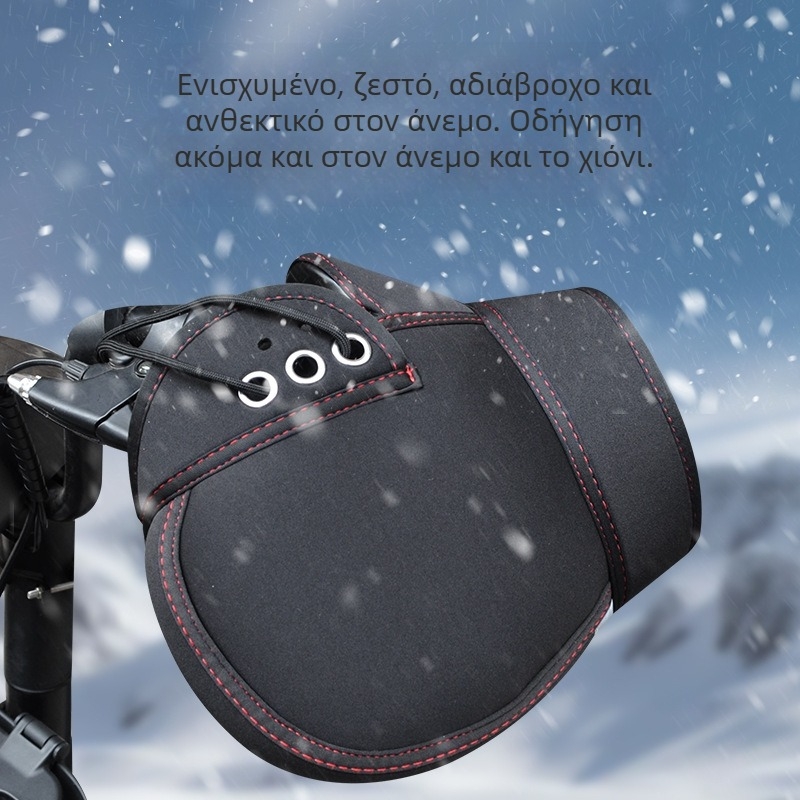 Χειμερινά γάντια ποδηλασίας με ύλικό κατάδυσης και πολικό φλις, αντιανεμικά, με επένδυση φλίς, παχιά