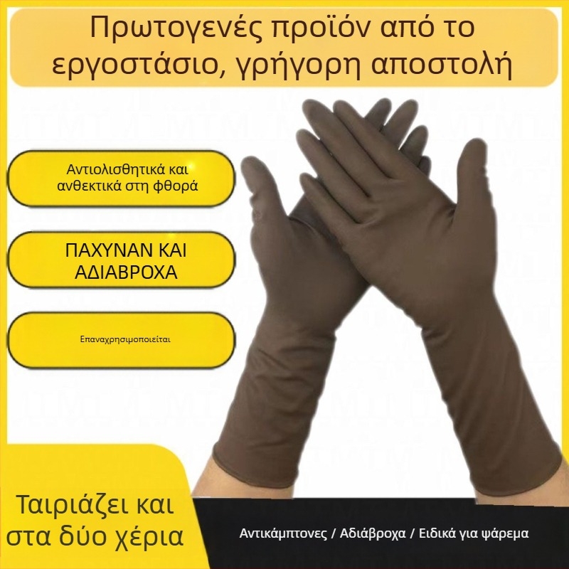Γάντια καουτσούκ για αλιεία, μακριά και παχιά, ανθεκτικά στη διάτρηση, αδιάβροχα τον χειμώνα και αντιολισθητικά για υδάτινες εργασίες