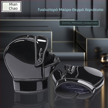 Χειμερινά γάντια τιμονιού μοτοσικλέτας για άνδρες και γυναίκες, αντιανεμικά, αδιάβροχα, με επένδυση φλις και παχιά βαμβακερή επένδυση