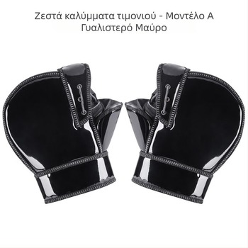 Χειμερινά γάντια τιμονιού μοτοσικλέτας για άνδρες και γυναίκες, αντιανεμικά, αδιάβροχα, με επένδυση φλις και παχιά βαμβακερή επένδυση