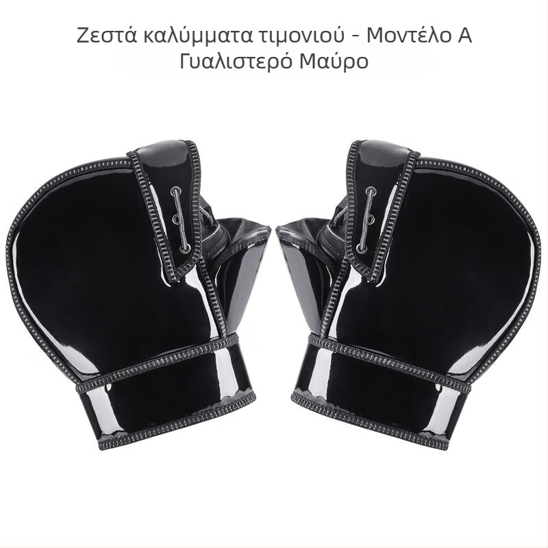 Χειμερινά γάντια τιμονιού μοτοσικλέτας για άνδρες και γυναίκες, αντιανεμικά, αδιάβροχα, με επένδυση φλις και παχιά βαμβακερή επένδυση