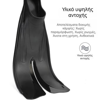 Πτερύγια για ενήλικες, εξωτερική χρήση, σνόρκελινγκ και κατάδυση