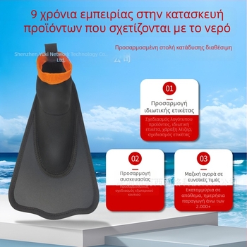 Ελαφριά, άνετα πτερύγια κατάδυσης, χωρίς τριβή, προτεινόμενα από επαγγελματίες εκπαιδευτές για κατάδυση και ελεύθερη κατάδυση.