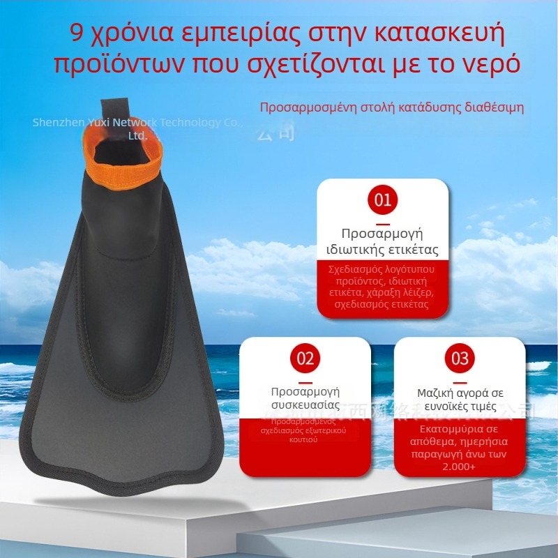 Ελαφριά, άνετα πτερύγια κατάδυσης, χωρίς τριβή, προτεινόμενα από επαγγελματίες εκπαιδευτές για κατάδυση και ελεύθερη κατάδυση.