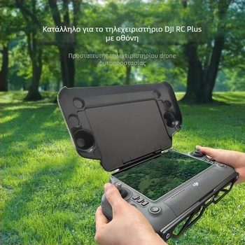 Κάλυμμα οθόνης τηλεχειριστηρίου για DJI Ronin 3, T50, T40, T25, T20P και M30 – ορείχαλκος με αργυρή επένδυση και ηλεκτροπλατιωμένο λευκό ατσάλι, 98% καθαρότητα αργύρου, κυκλοφορία χειμώνας 2022