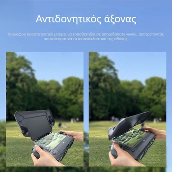 Κάλυμμα οθόνης τηλεχειριστηρίου για DJI Ronin 3, T50, T40, T25, T20P και M30 – ορείχαλκος με αργυρή επένδυση και ηλεκτροπλατιωμένο λευκό ατσάλι, 98% καθαρότητα αργύρου, κυκλοφορία χειμώνας 2022