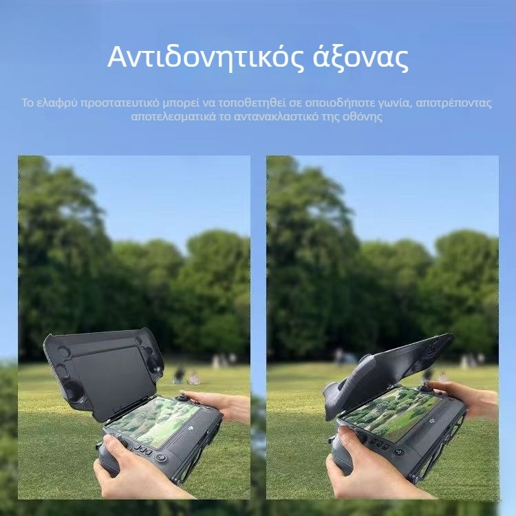 Κάλυμμα οθόνης τηλεχειριστηρίου για DJI Ronin 3, T50, T40, T25, T20P και M30 – ορείχαλκος με αργυρή επένδυση και ηλεκτροπλατιωμένο λευκό ατσάλι, 98% καθαρότητα αργύρου, κυκλοφορία χειμώνας 2022