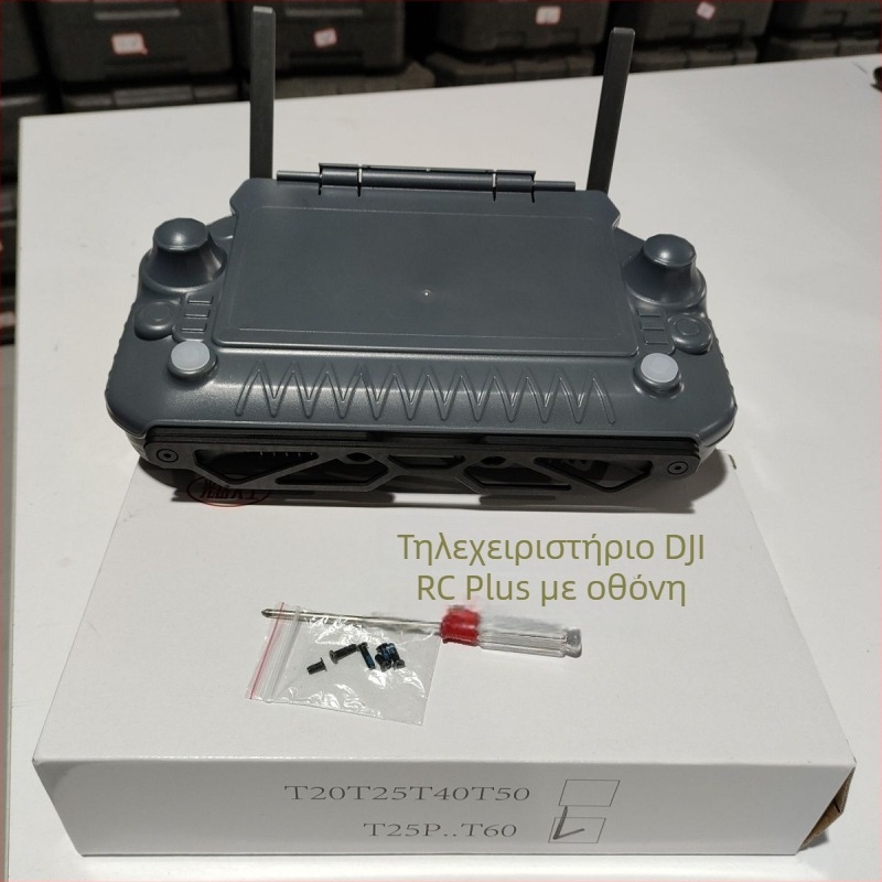 Κάλυμμα οθόνης τηλεχειριστηρίου για DJI Ronin 3, T50, T40, T25, T20P και M30 – ορείχαλκος με αργυρή επένδυση και ηλεκτροπλατιωμένο λευκό ατσάλι, 98% καθαρότητα αργύρου, κυκλοφορία χειμώνας 2022