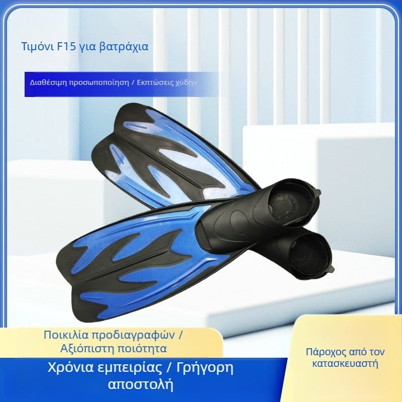 REANSON πτερύγια κατάδυσης με κλειστή φτέρνα, μεσαίου μήκους για ελεύθερη κατάδυση και κατάδυση με μάσκα, υλικό TPE, για ενήλικες