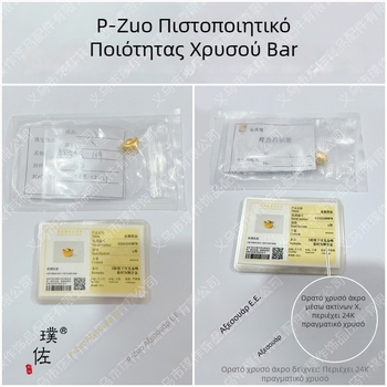 Βραχιόλι από χαλκό με ηλεκτροπλατίωση, βίντατζ στυλ, διάθεση στην αγορά φθινόπωρο 2025