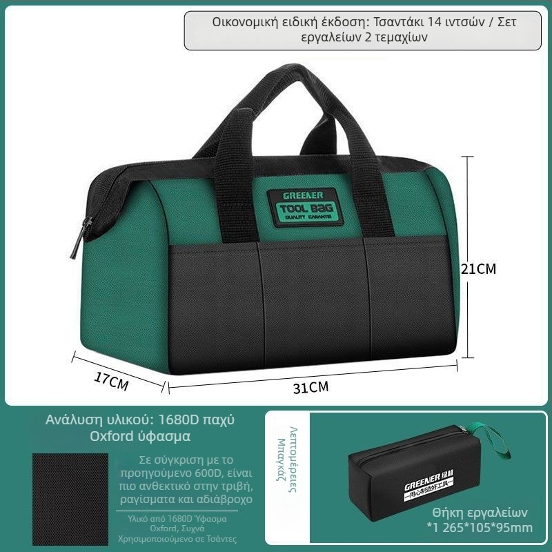 Τσάντα εργαλείων Crossbody – Μάρκα Other; Προέλευση Other; Σειρά προϊόντος Other