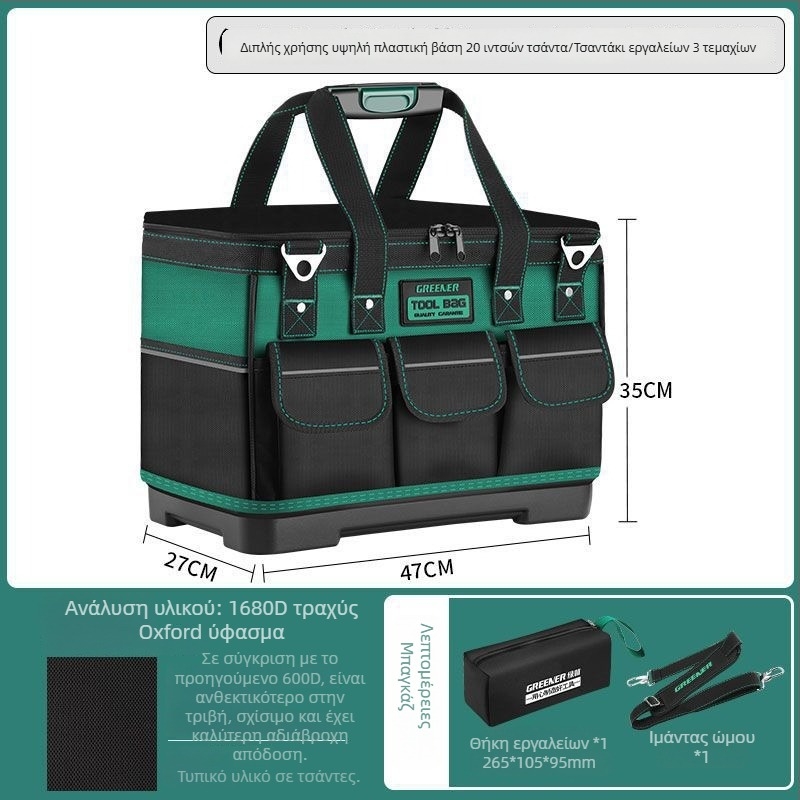 Τσάντα εργαλείων Crossbody – Μάρκα Other; Προέλευση Other; Σειρά προϊόντος Other