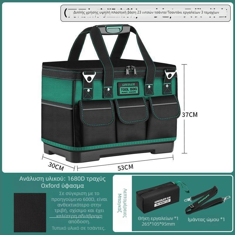 Τσάντα εργαλείων Crossbody – Μάρκα Other; Προέλευση Other; Σειρά προϊόντος Other