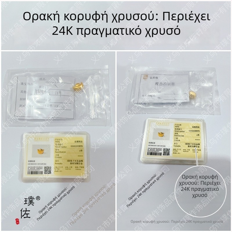 Αξεσουάρ DIY κοσμημάτων – χαλκός, ηλεκτροπλατινωμένα, προέλευση Yiwu, μάρκα P·z accessories, καλοκαίρι 2025, ρετρό στυλ (λογοτεχνικό ρετρό)