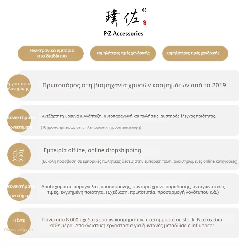 Χάλκινο βραχιόλι με εμαγιέ, μοτίβο λουλουδιών και Ruyi, ηλεκτροπλατιωμένη επίστρωση, Pz accessories, Yiwu, φθινόπωρο 2024, στυλ μόδας γραφείου
