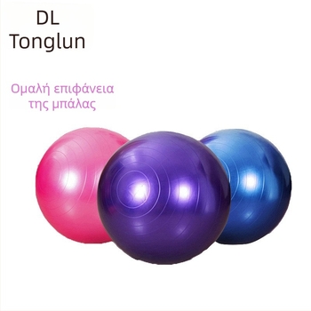 Μπάλα γιόγκα PVC, φιλική προς το περιβάλλον, παχυσμένη, αντι-έκρηξης, 800 g