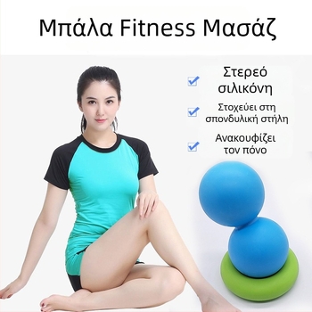 Μπάλα γιόγκα Xishun, σιλικόνη, βάρος 1, μη φουσκώνεται, δυνατότητα εξατομίκευσης