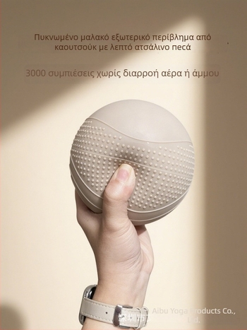 Μπάλα περιτονίας για αποκατάσταση πυελικού εδάφους κατά την εγκυμοσύνη - Μπάλα γιόγκα/Pilates, μαλακό σιλικόον