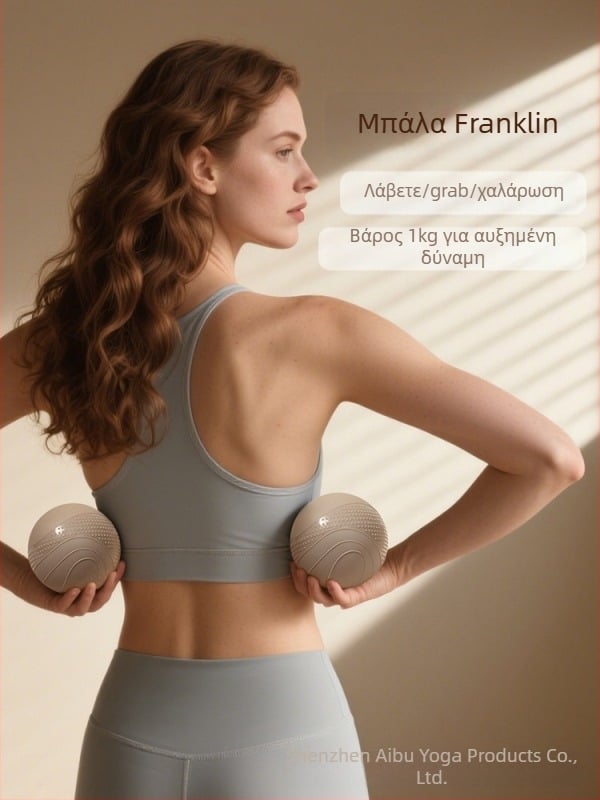 Μπάλα περιτονίας για αποκατάσταση πυελικού εδάφους κατά την εγκυμοσύνη - Μπάλα γιόγκα/Pilates, μαλακό σιλικόον