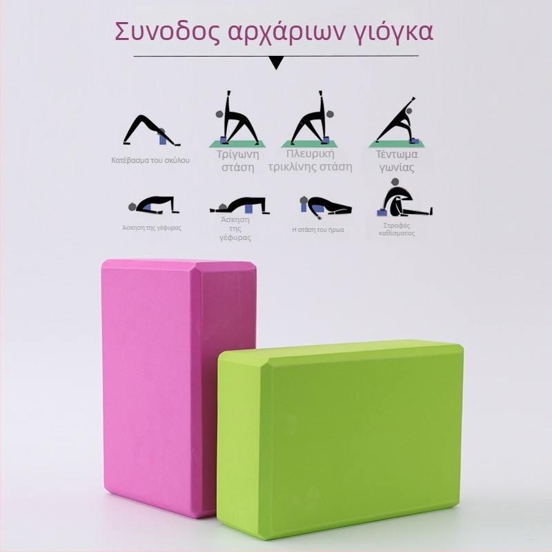 LK Yoga Brick – EVA, υψηλή πυκνότητα, 120 g