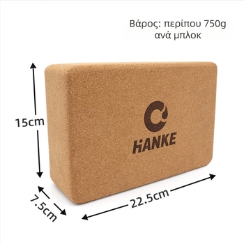 Μπλόκ γιόγκα από πυκνό φελλό, 740 g, για αρχάριους, κατάλληλο για χρήση σε γιόγκα στούντιο