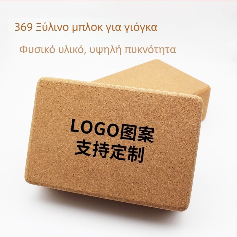 Μπλόκ γιόγκα από πυκνό φελλό, 740 g, για αρχάριους, κατάλληλο για χρήση σε γιόγκα στούντιο