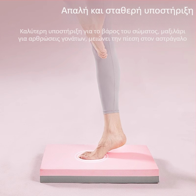 Μάτ γιόγκα με πάχος 8 mm, μαξιλαράκι γονάτων, χαλάκι για κυλίνδρο κοιλιακών, μοτίβο πλέγματος