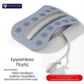 Οσφυϊκός Ανακουφιστής – Μασάζ για διάταση μέσης, Στήριξη πλάτης και Βοήθημα για γιόγκα για μασάζ και γυμναστήριο