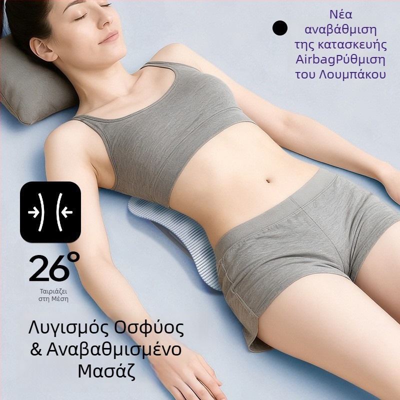 Οσφυϊκός Ανακουφιστής – Μασάζ για διάταση μέσης, Στήριξη πλάτης και Βοήθημα για γιόγκα για μασάζ και γυμναστήριο