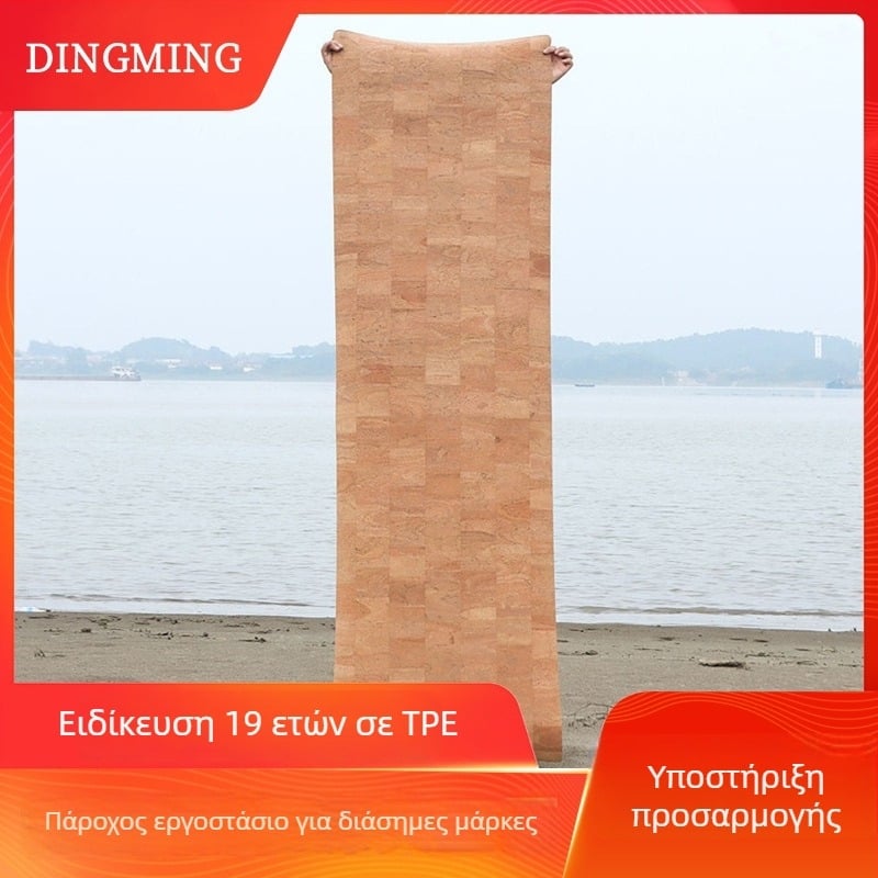 Μάτ γιόγκα Dingming | Υλικό TPE, 1,25 kg, Πάχος 6 mm, Μοντέλο: Solid