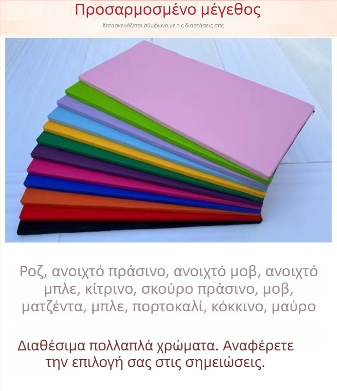 Μάτ γιόγκα - PU, αντιολισθητικό, 3 mm, 3,5 kg, αναδιπλούμενο