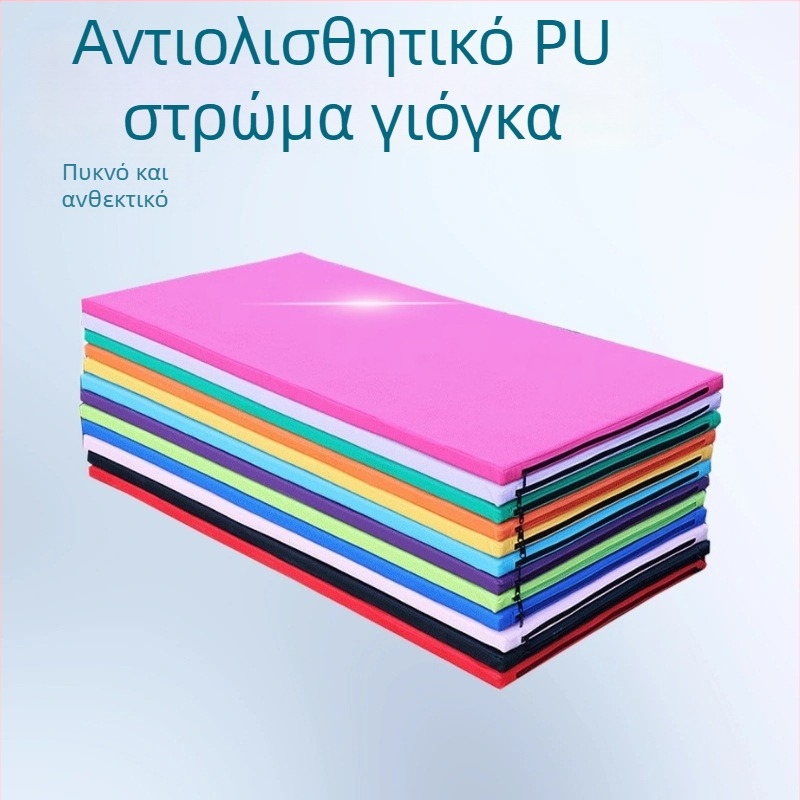 Μάτ γιόγκα - PU, αντιολισθητικό, 3 mm, 3,5 kg, αναδιπλούμενο
