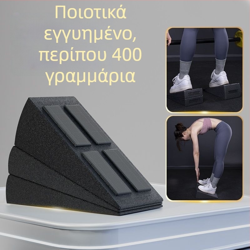 Yoga EPP πλατφόρμα διάταξης για γιόγκα, πάτος ποδιού για διάταση Αχιλλείου τένοντα και συνδέσμων, πετάλι ποδιού
