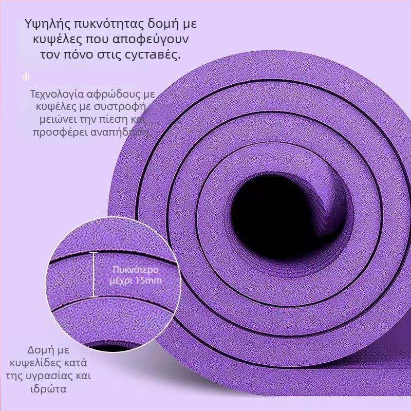 Μάτ γιόγκα, nitrile υλικό, 8mm πάχος, αντιολισθητικό, απορρόφηση κραδασμών, ήσυχη