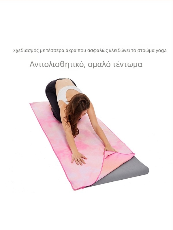 Πετσέτα γιόγκα για στρώμα, μικροΐνες, 1 χιλιοστό, αντιολισθητική, απορροφητική στον ιδρώτα, διπλώνεται