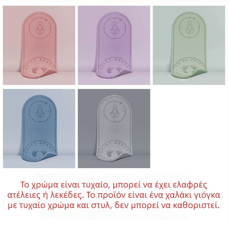 Πατάκι γιόγκα, μοτίβο καρτούν, TPE υλικό, πάχος 8mm, αντιολισθητικό, απορροφά κραδασμούς