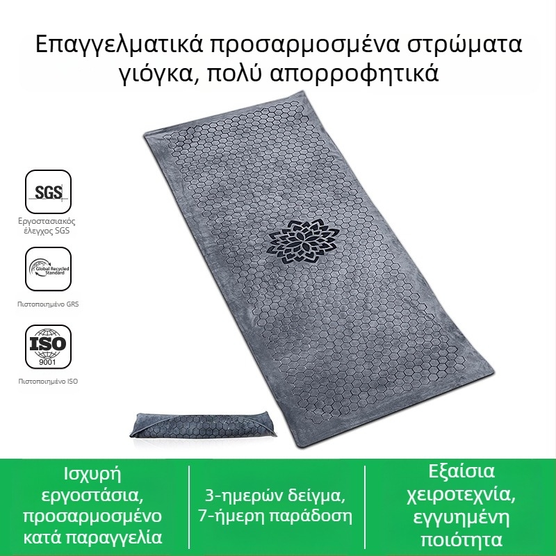 Originan microfiber πετσέτα γιόγκα - αντιολισθητική, πλένεται στο πλυντήριο, προσαρμοσμένη, 0.3 cm πάχος, 300 g βάρος - για γιόγκα, πιλάτες, γυμναστήριο