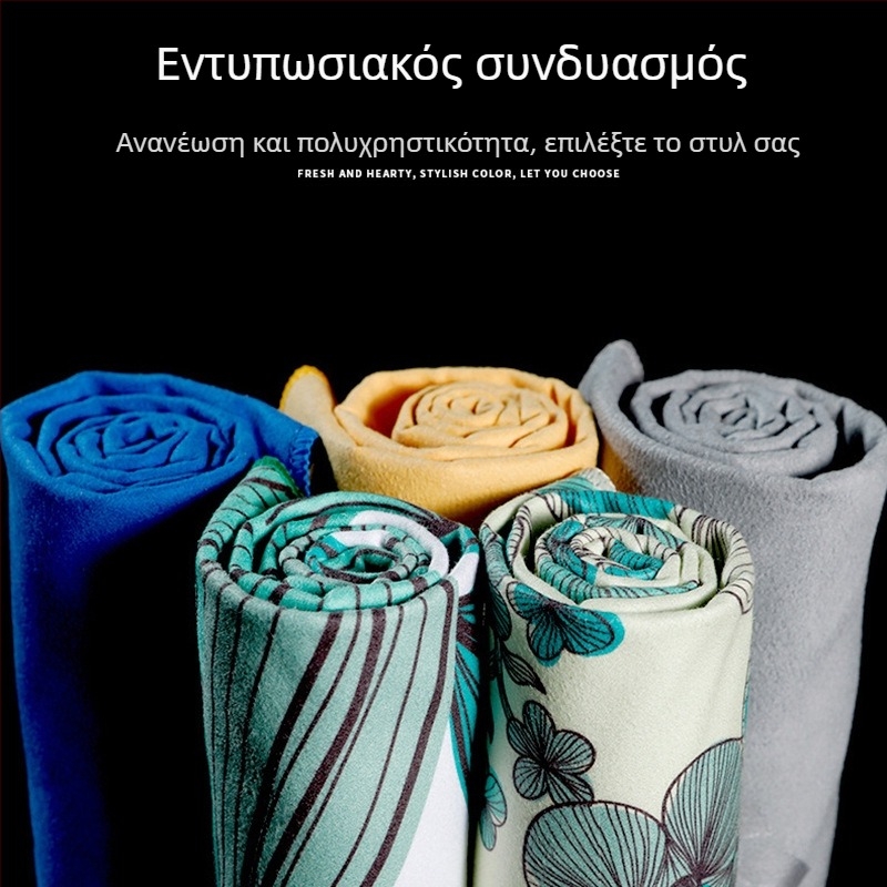 Πετσέτα γιόγκα από μικροΐνες με ύφανση μονόκλωνης, 150 g, απορρόφηση νερού 26–30 s, γρήγορο στέγνωμα, κατάλληλη για γυμναστική, φορητή