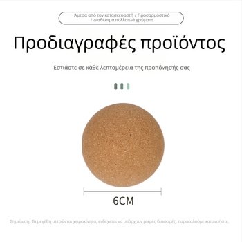 Μπάλα γιόγκα ABS, μη φουσκωτή