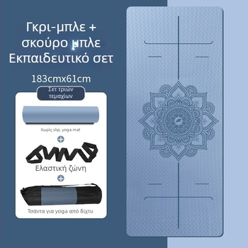 Στρώμα γιόγκα - Διπλής όψης Αντιολισθητικό, Ευρύ, Παχύ (6 mm, TPE)